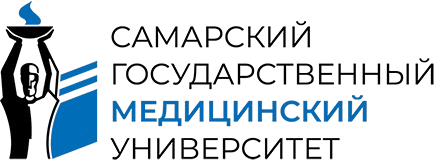 Самарский государственный медицинский университет